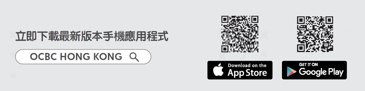 Download Bank App TC