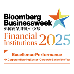 Digital Commercial Banking – Excellence