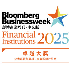 卓越大奖亚太区银行服务