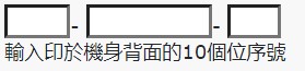 input field picture