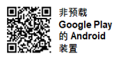 下载apk二维码