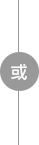 或