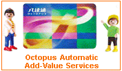 Octopus Automatic Add-Value Services
